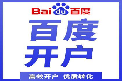 微博信息流营销效果评估方法